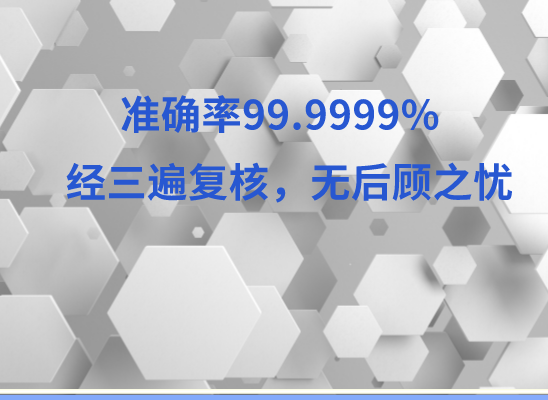 咸宁通城县万核DNA检测咨询中心